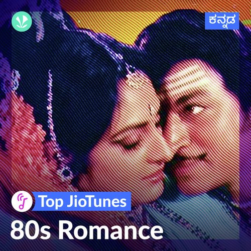 80s Romance - Kannada - Jiotunes