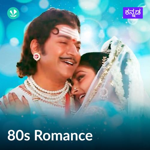 80s Romance - Kannada