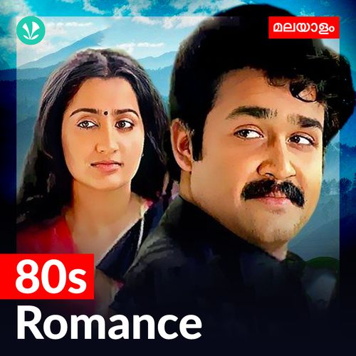 80s Romance - Malayalam
