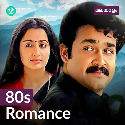 80s Romance - Malayalam