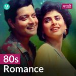 80s Romance - Marathi