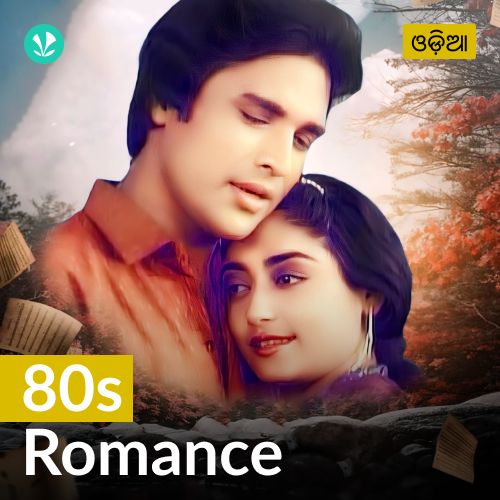 80s Romance - Odia