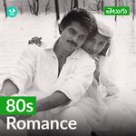 80s Romance - Telugu