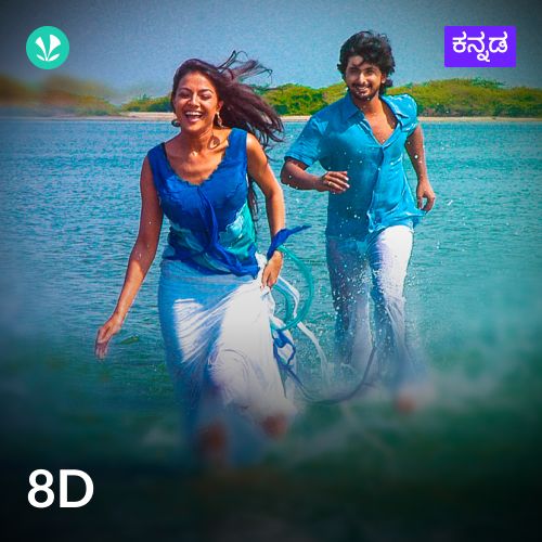 8D Songs - Kannada