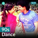 90s Dance - Bengali