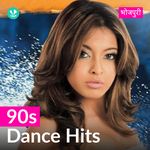 90s Dance Hits - Bhojpuri