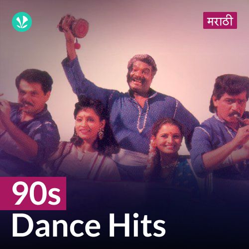 90s Dance Hits - Marathi