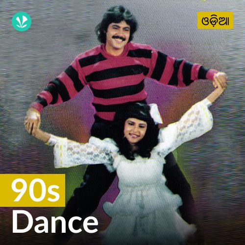90s Dance - Odia