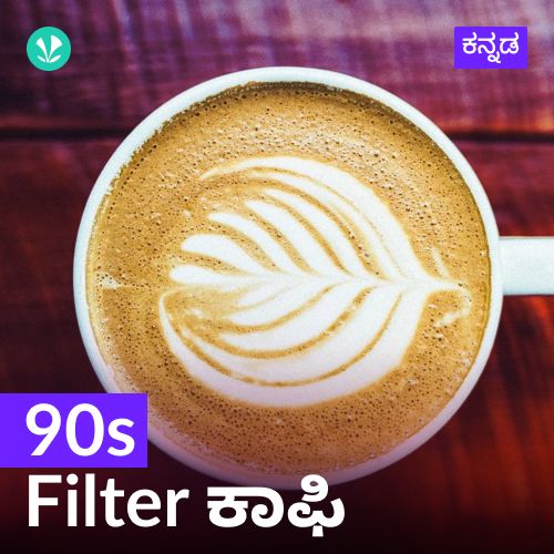 90s Filter Coffee Hits!