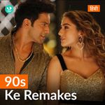 90s Ke Remakes
