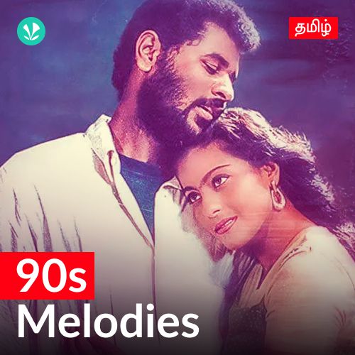 90s Melodies - Tamil