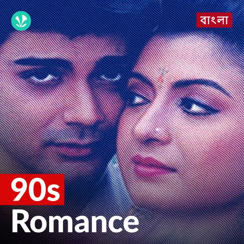 90s Romance - Bengali