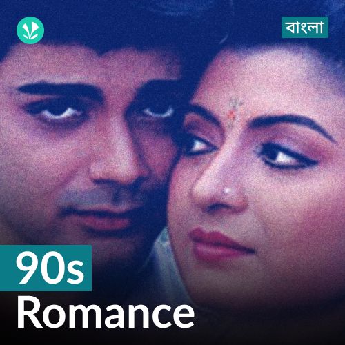 90s Romance - Bengali