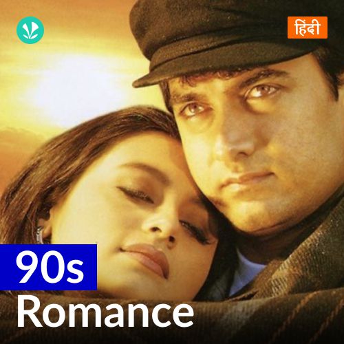 90s Romance - Hindi