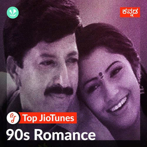 90s Romance - Kannada - Jiotunes