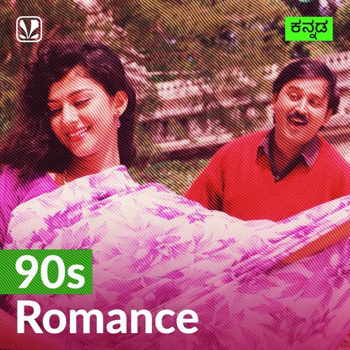 90s Romance - Kannada