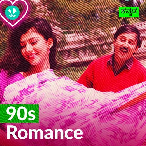 90s Romance - Kannada - Latest Kannada Songs Online - JioSaavn