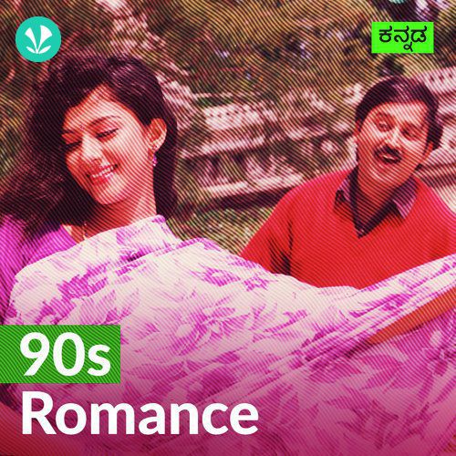 90s Romance - Kannada