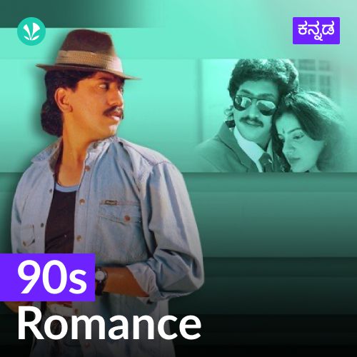 90s Romance - Kannada