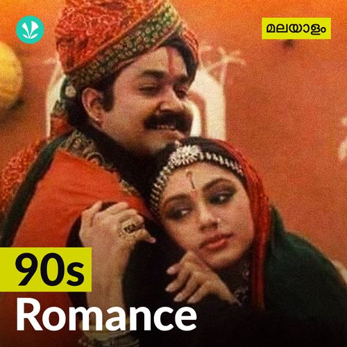 90s Romance - Malayalam