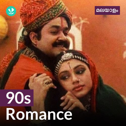 90s Romance - Malayalam