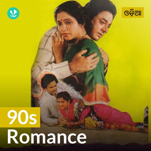 90s Romance - Odia