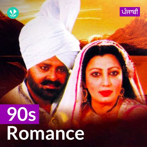 90s Romance - Punjabi