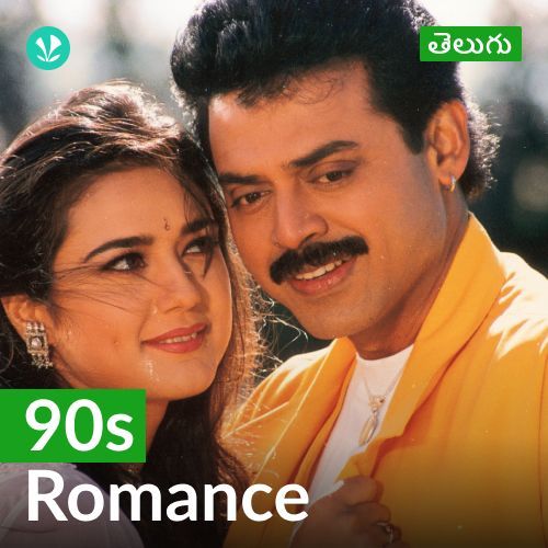 90s Telugu Love Songs | Best Telugu Songs- JioSaavn