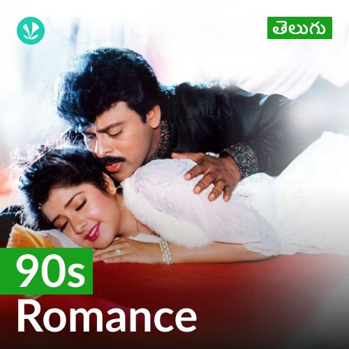 90s Romance - Telugu
