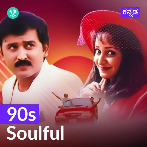 90s Soulful - Kannada 