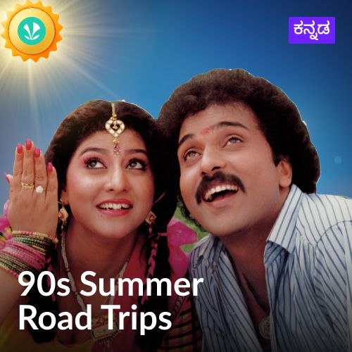 90s Summer Road Trips - Kannada
