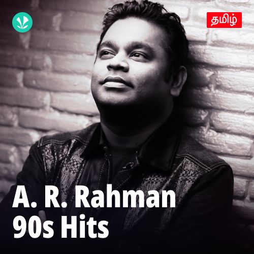 A. R. Rahman - 90s Hits - Tamil