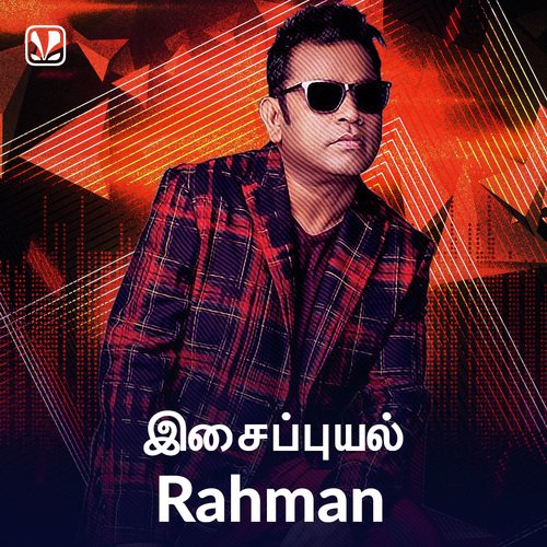 a.r.rahman songs download tamil