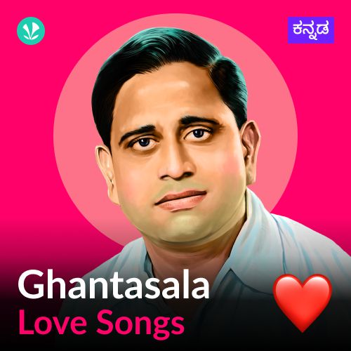 Ghantasala - Love Songs - Kannada