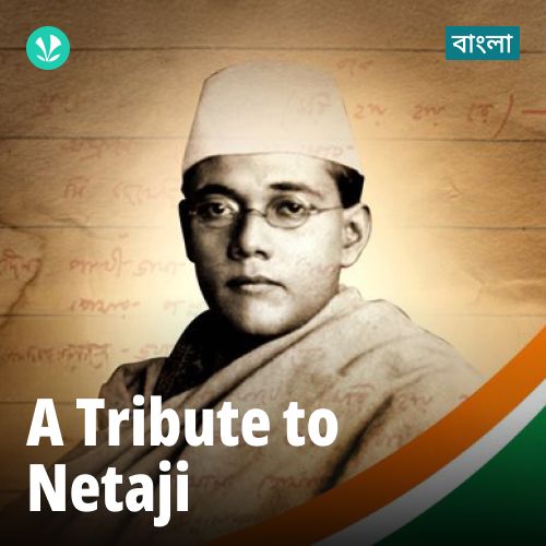A Tribute to Netaji