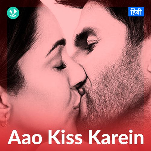 Aao Kiss Karein
