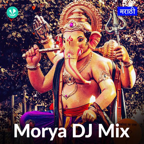 Morya DJ Mix - Marathi