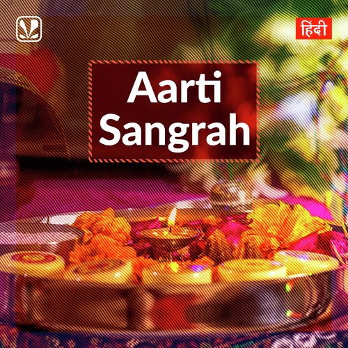 Aarti Sangrah - Hindi