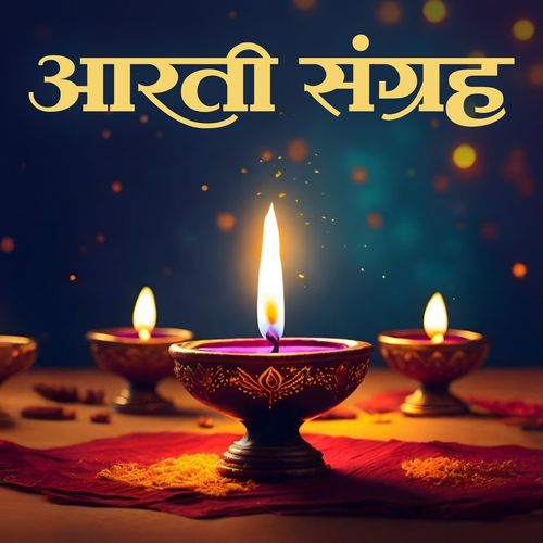 Aarti Sangrah