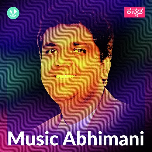 Music Abhimani