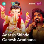 Adarsh Shinde Ganesh Aradhana