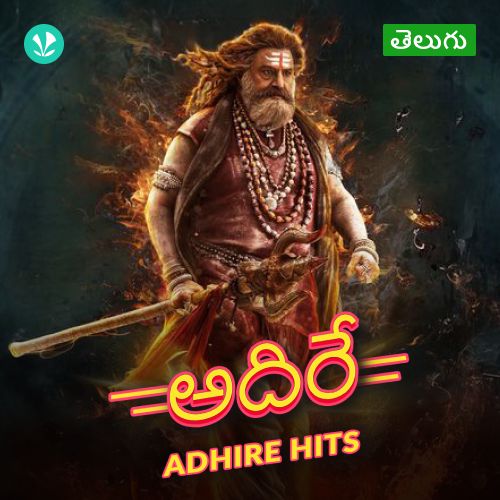 Adhire Hits 