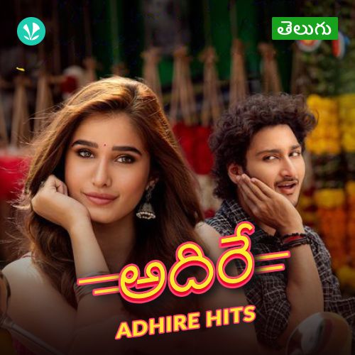 Adhire Hits 