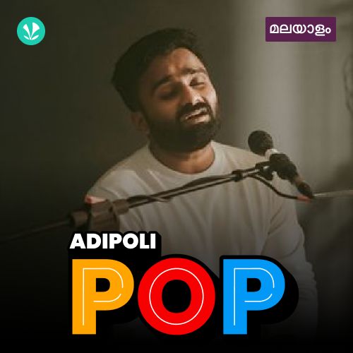 Adipoli Pop