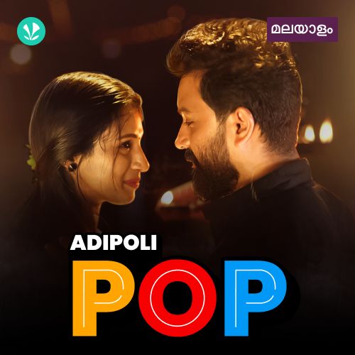 Adipoli Pop