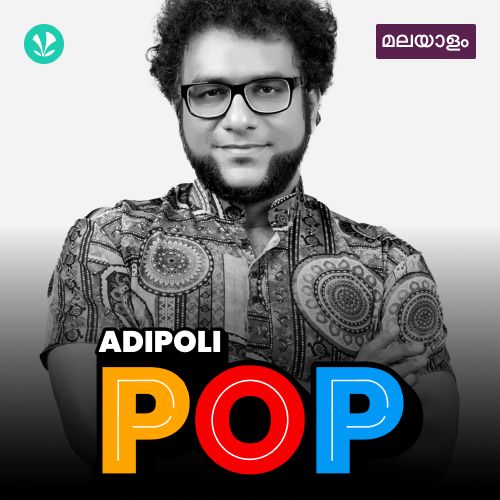 Adipoli Pop