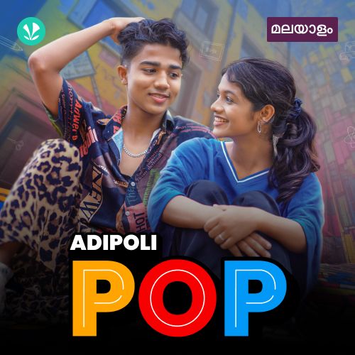 Adipoli Pop