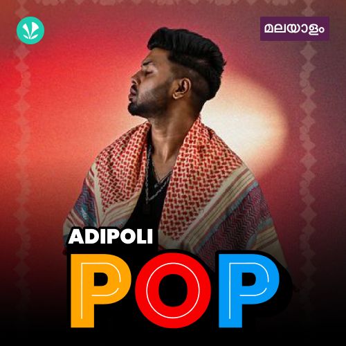 Adipoli Pop