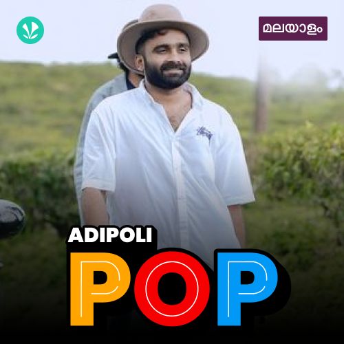 Adipoli Pop