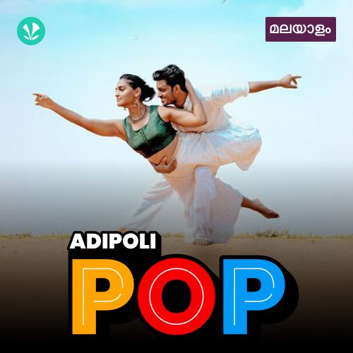 Adipoli Pop